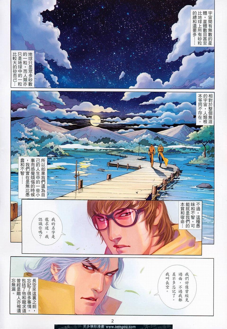 第541卷