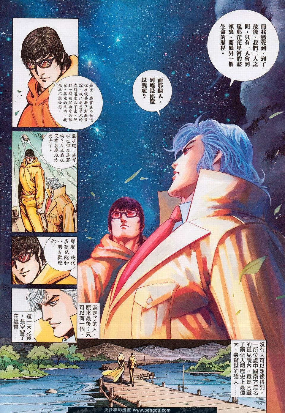 第541卷