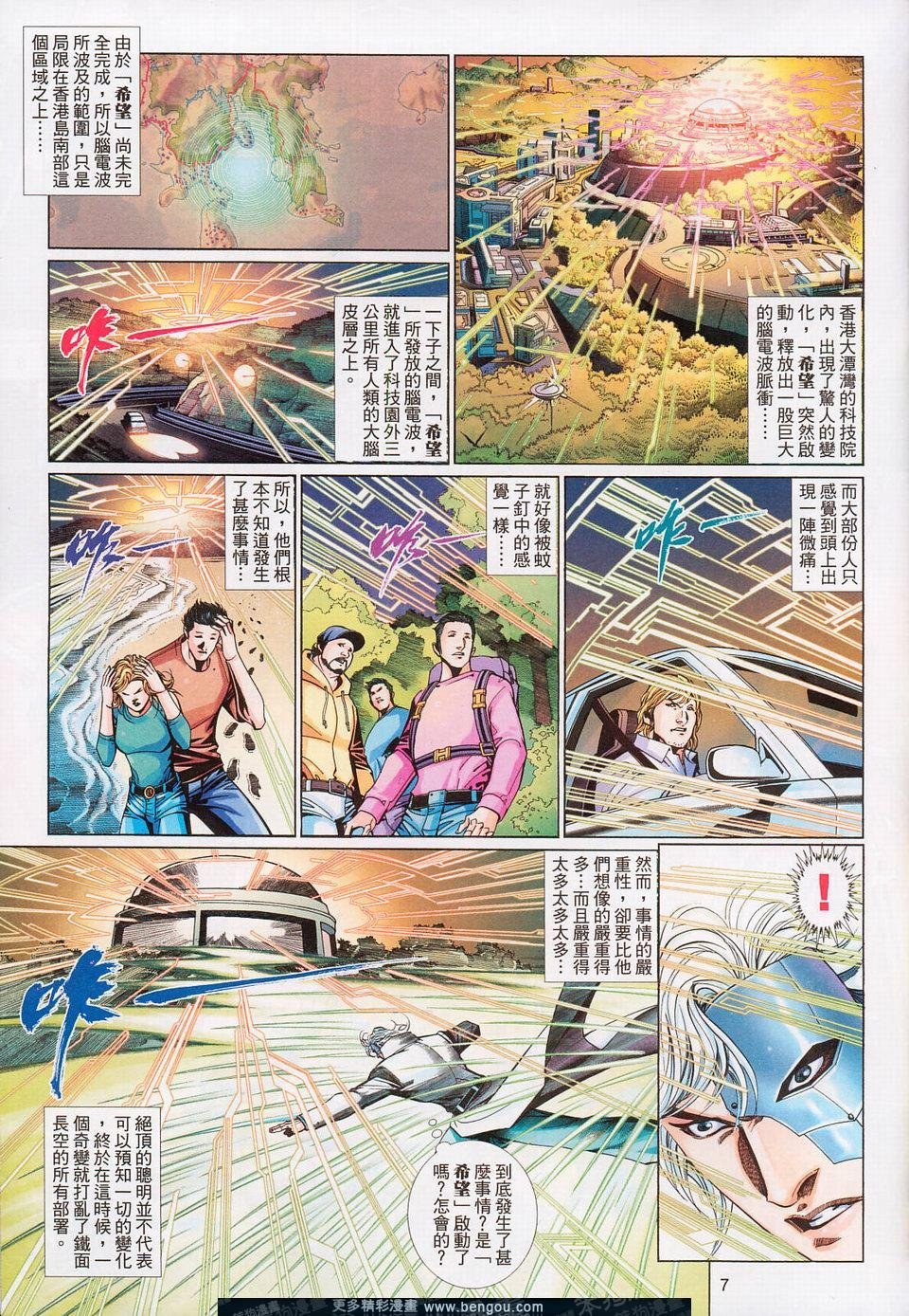 第541卷