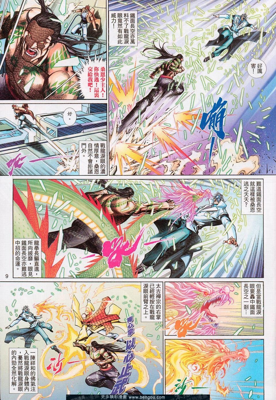 第541卷