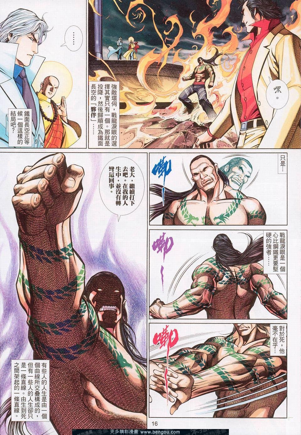 第541卷