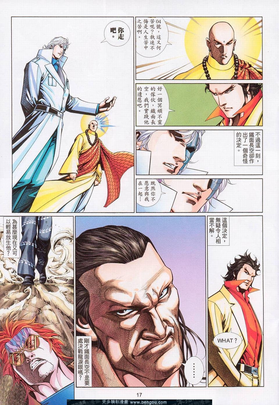 第541卷