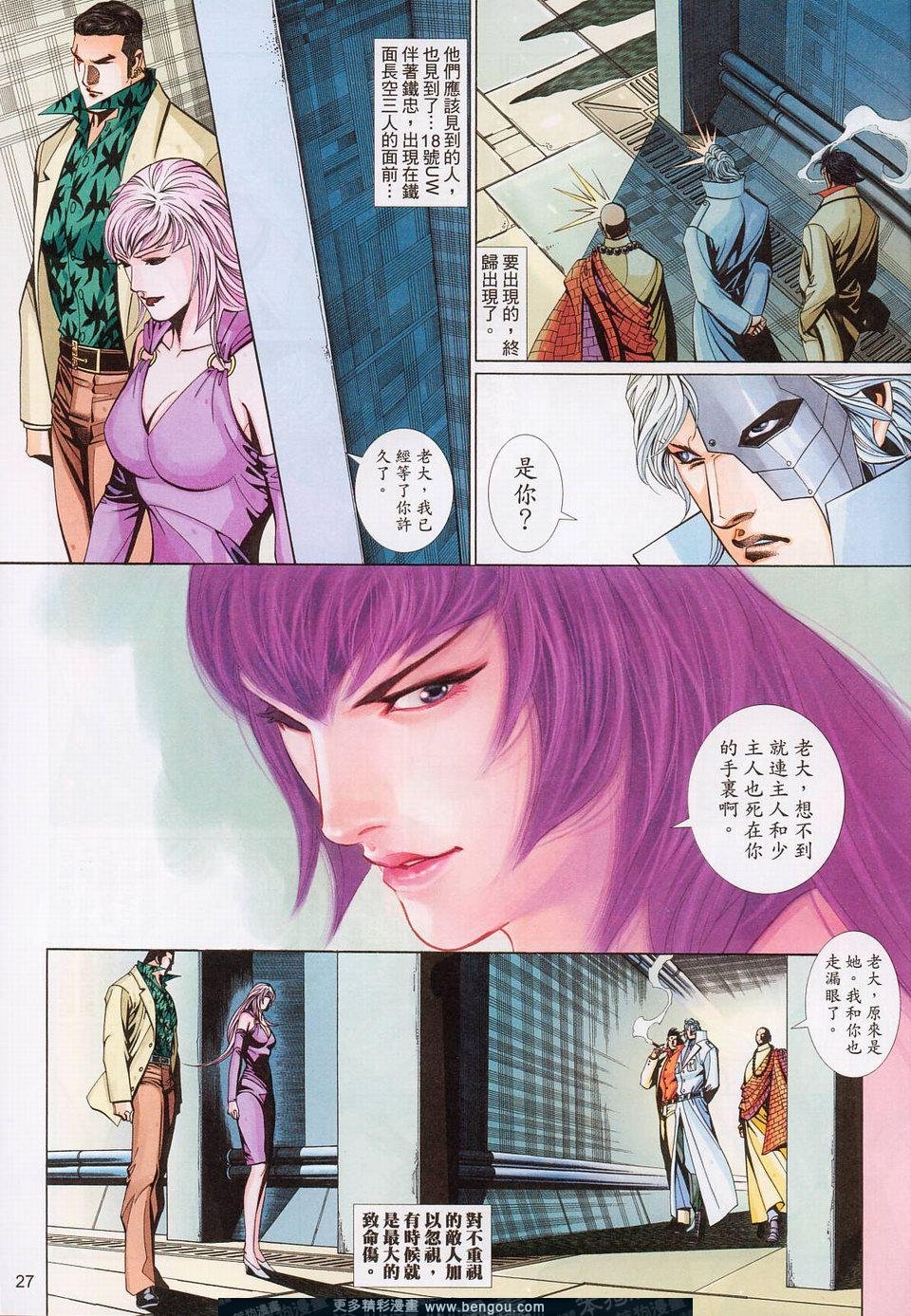 第541卷