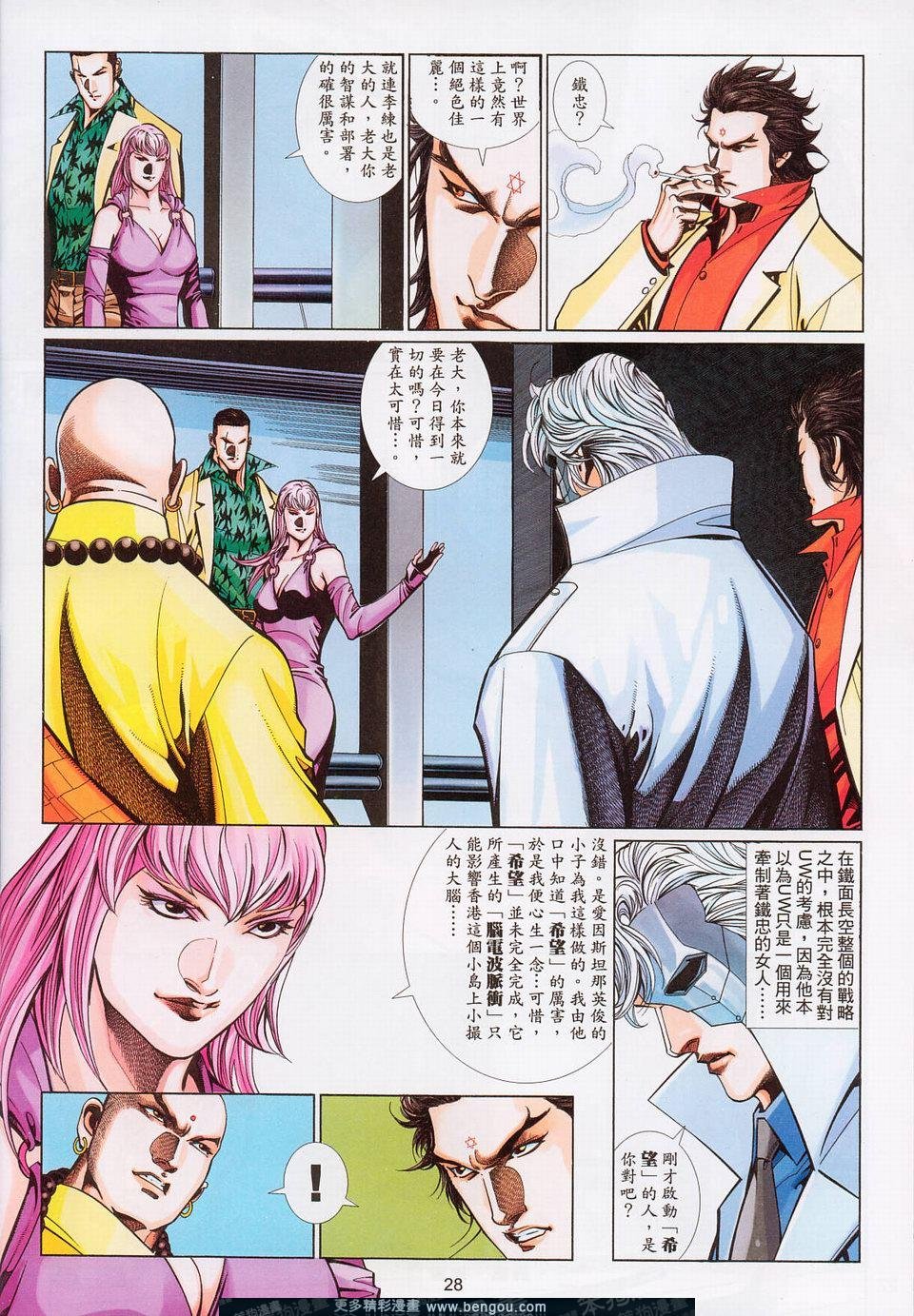 第541卷