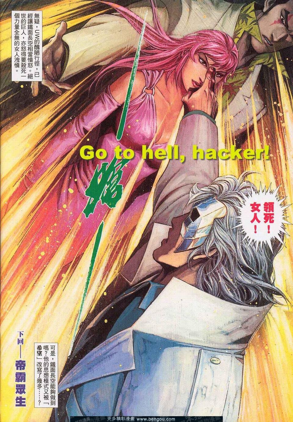 第541卷
