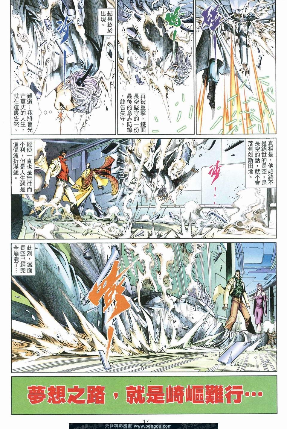 第542卷