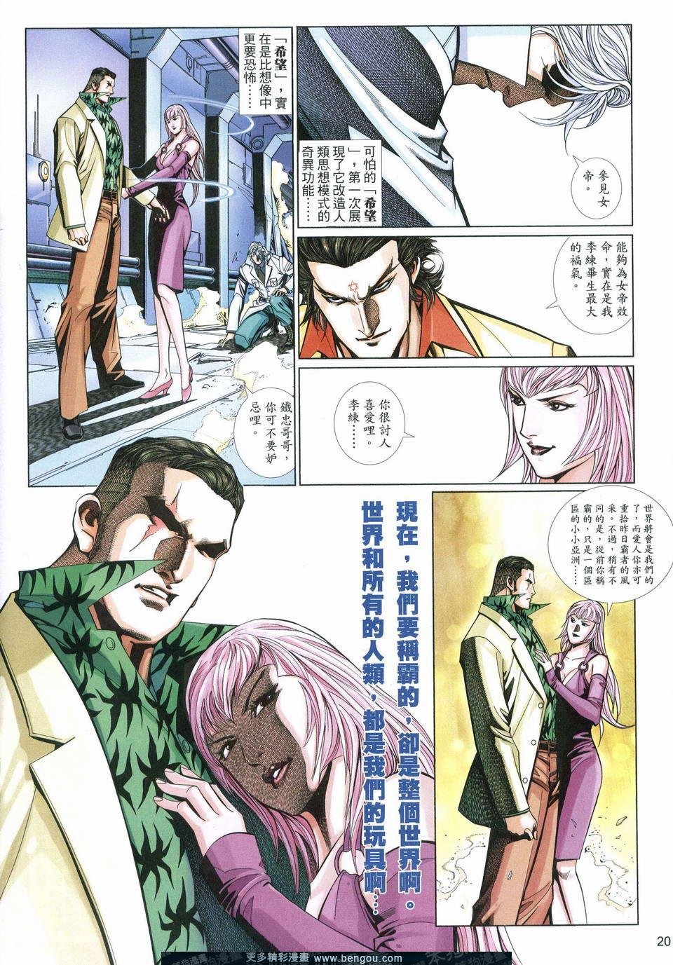 第542卷