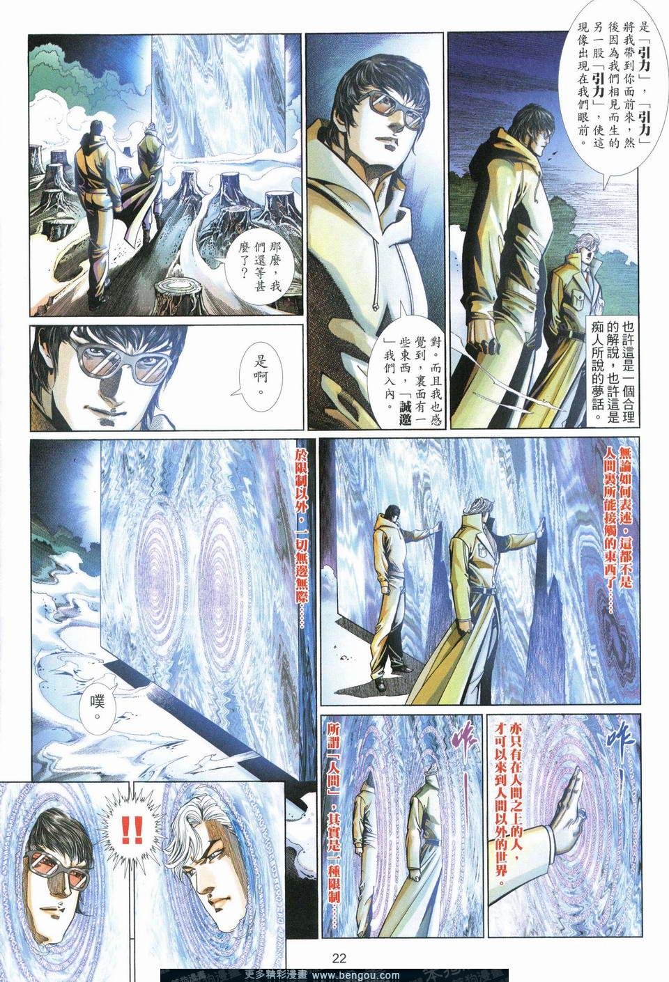 第542卷