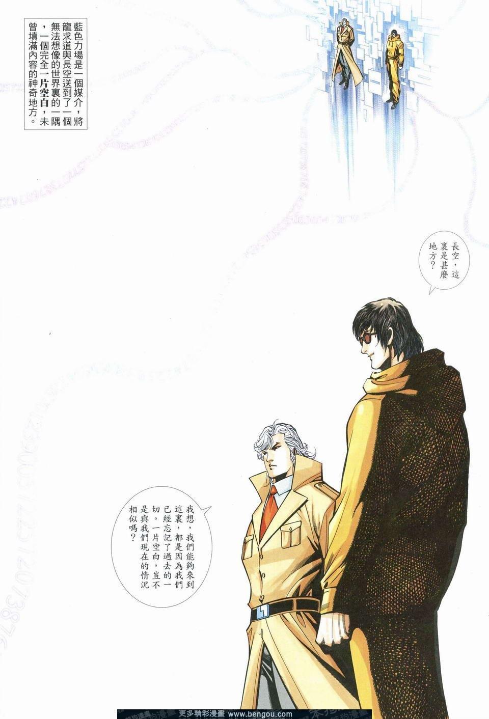第542卷