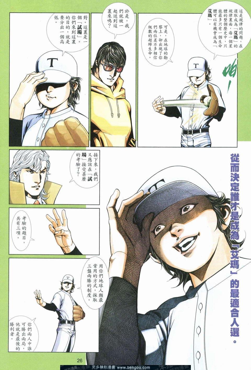 第542卷
