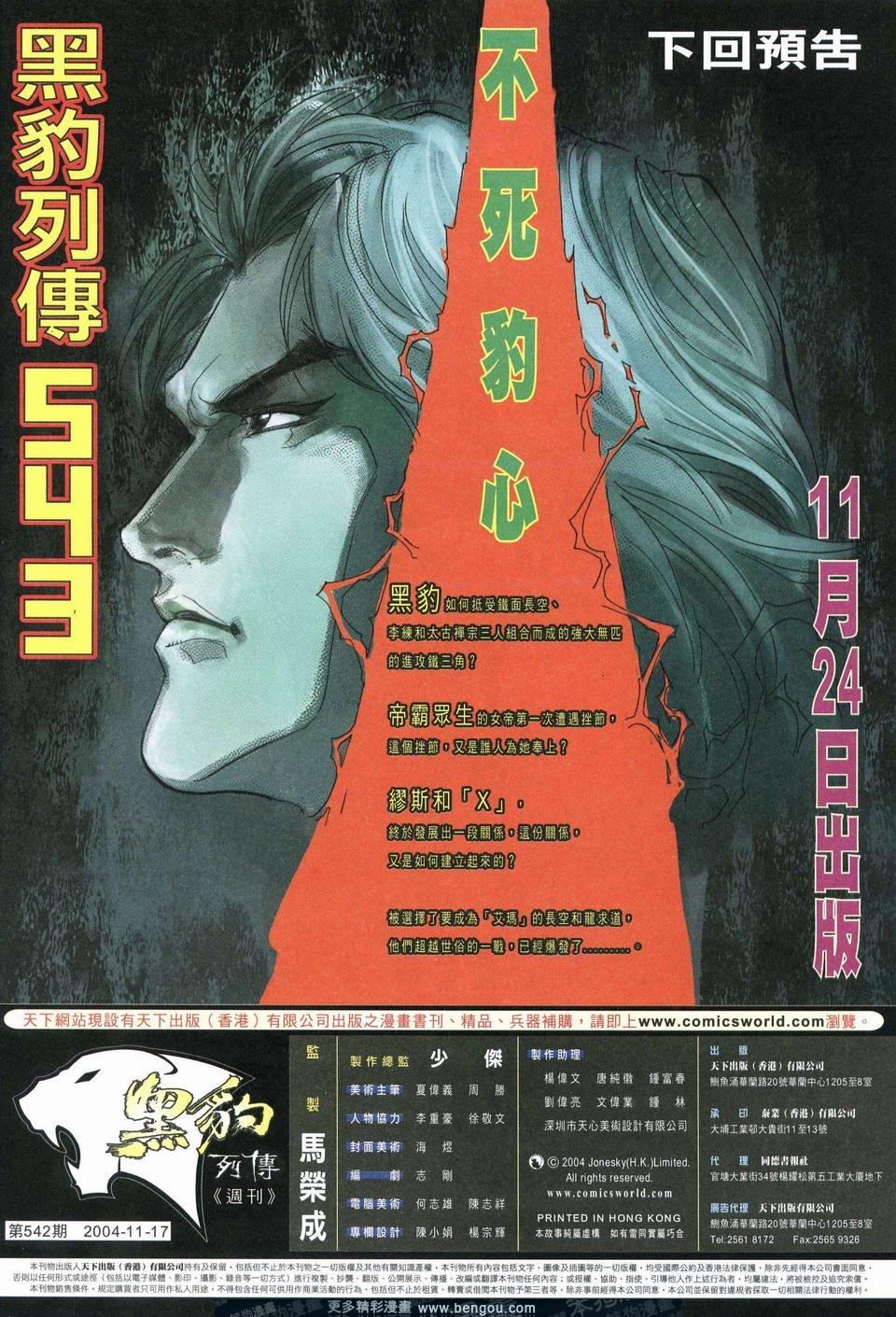 第542卷