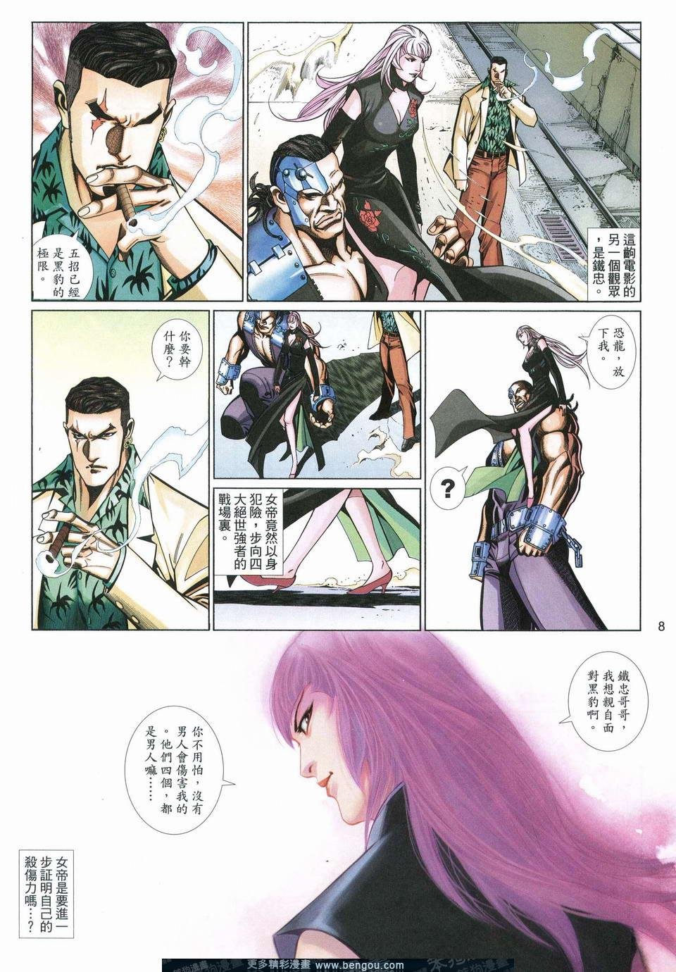 第543卷