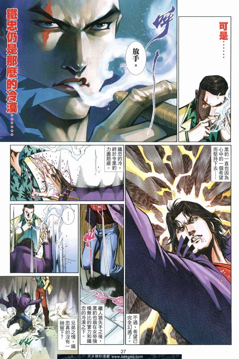 第543卷