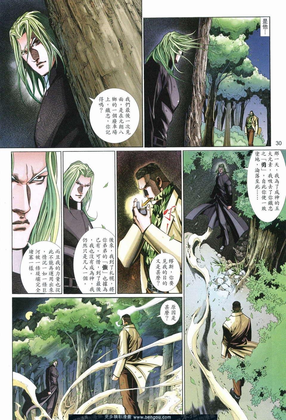 第543卷