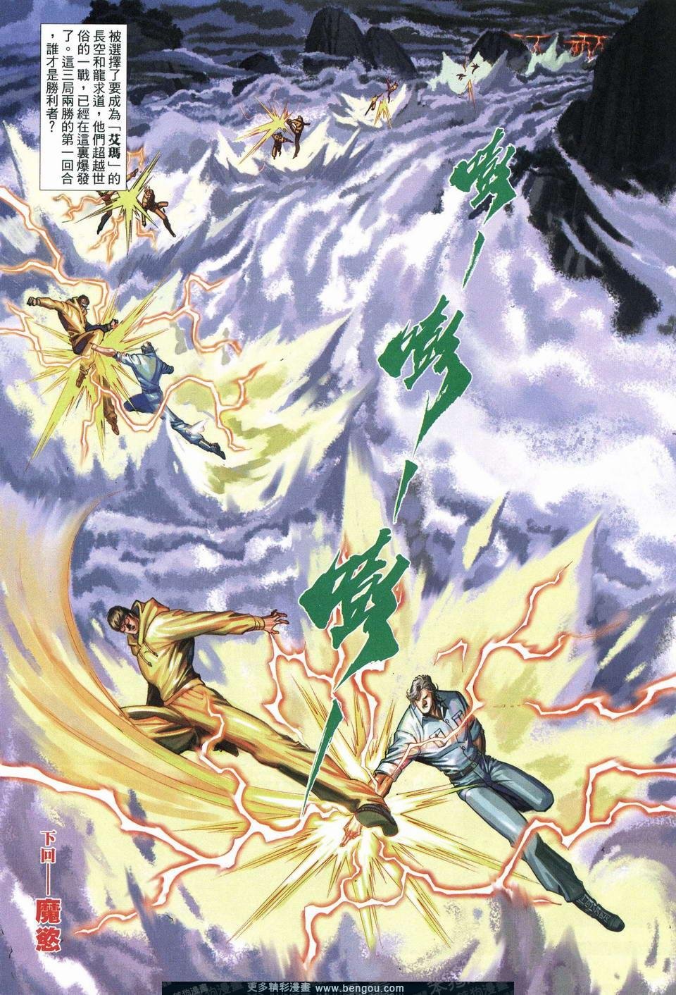 第543卷