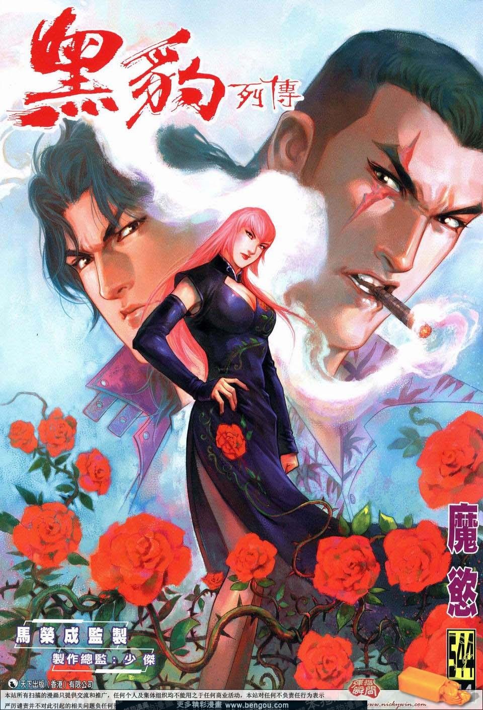第544卷