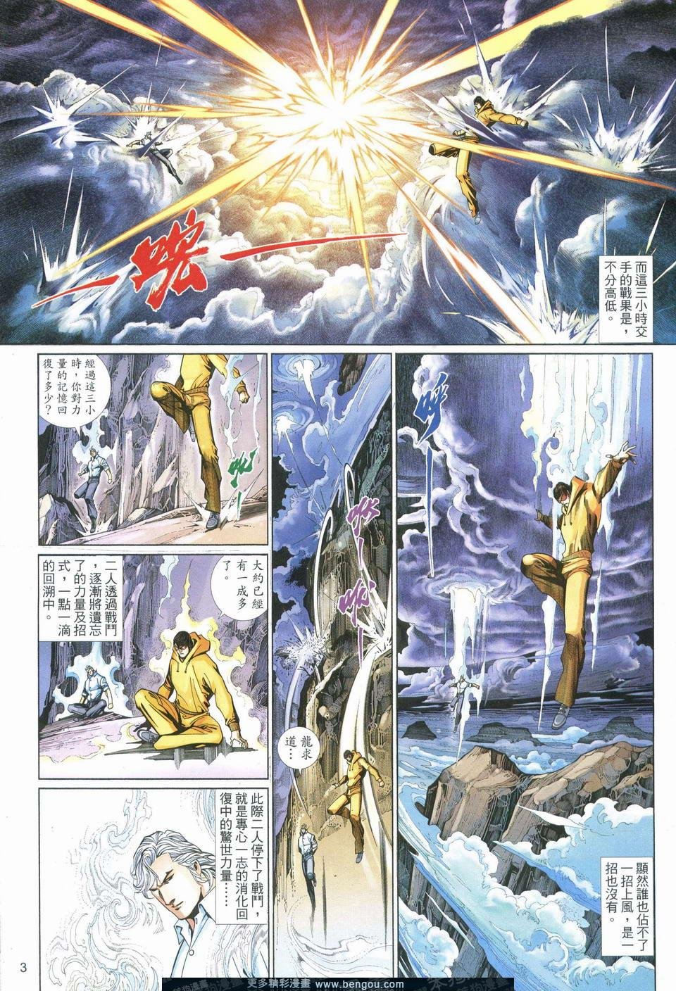 第544卷