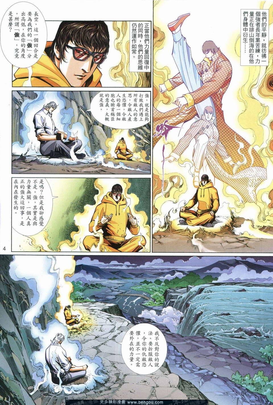 第544卷