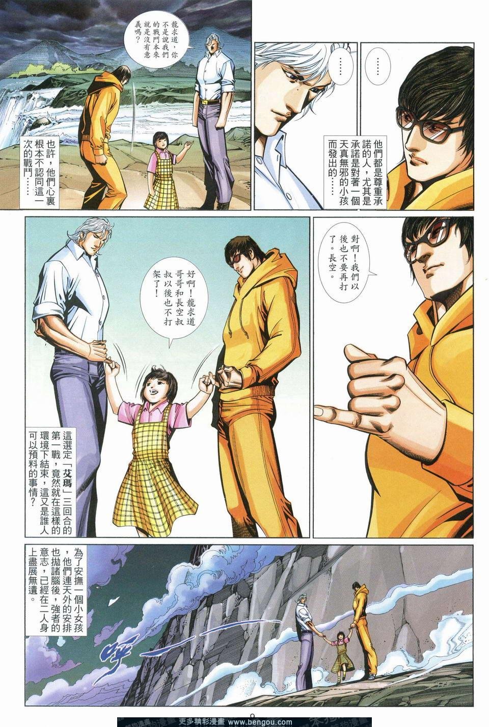第544卷