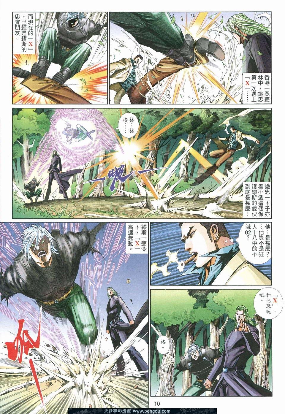 第544卷