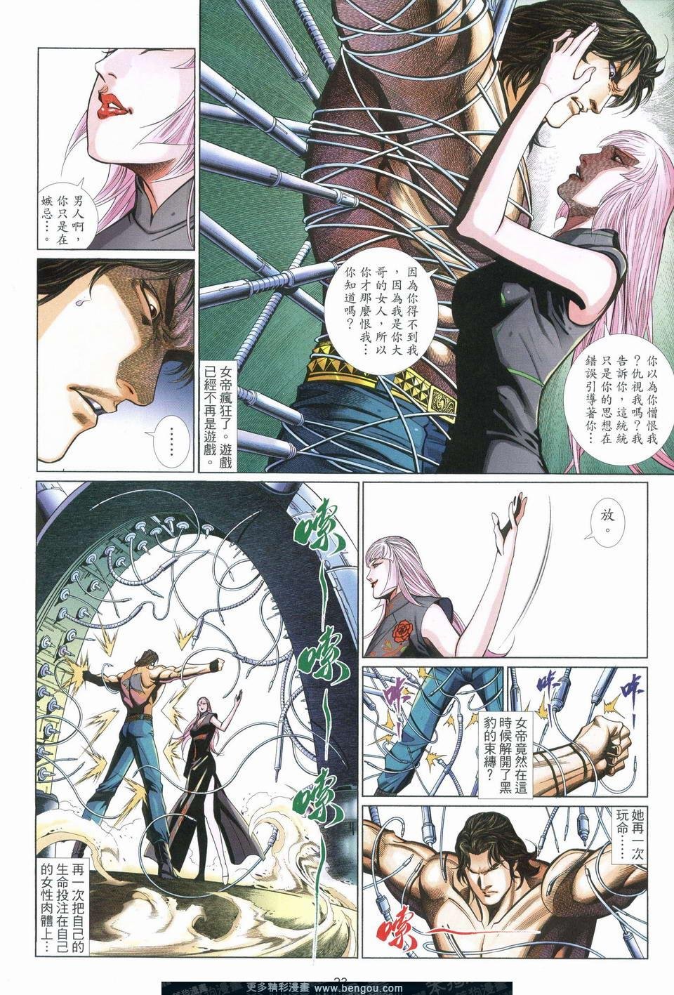 第544卷