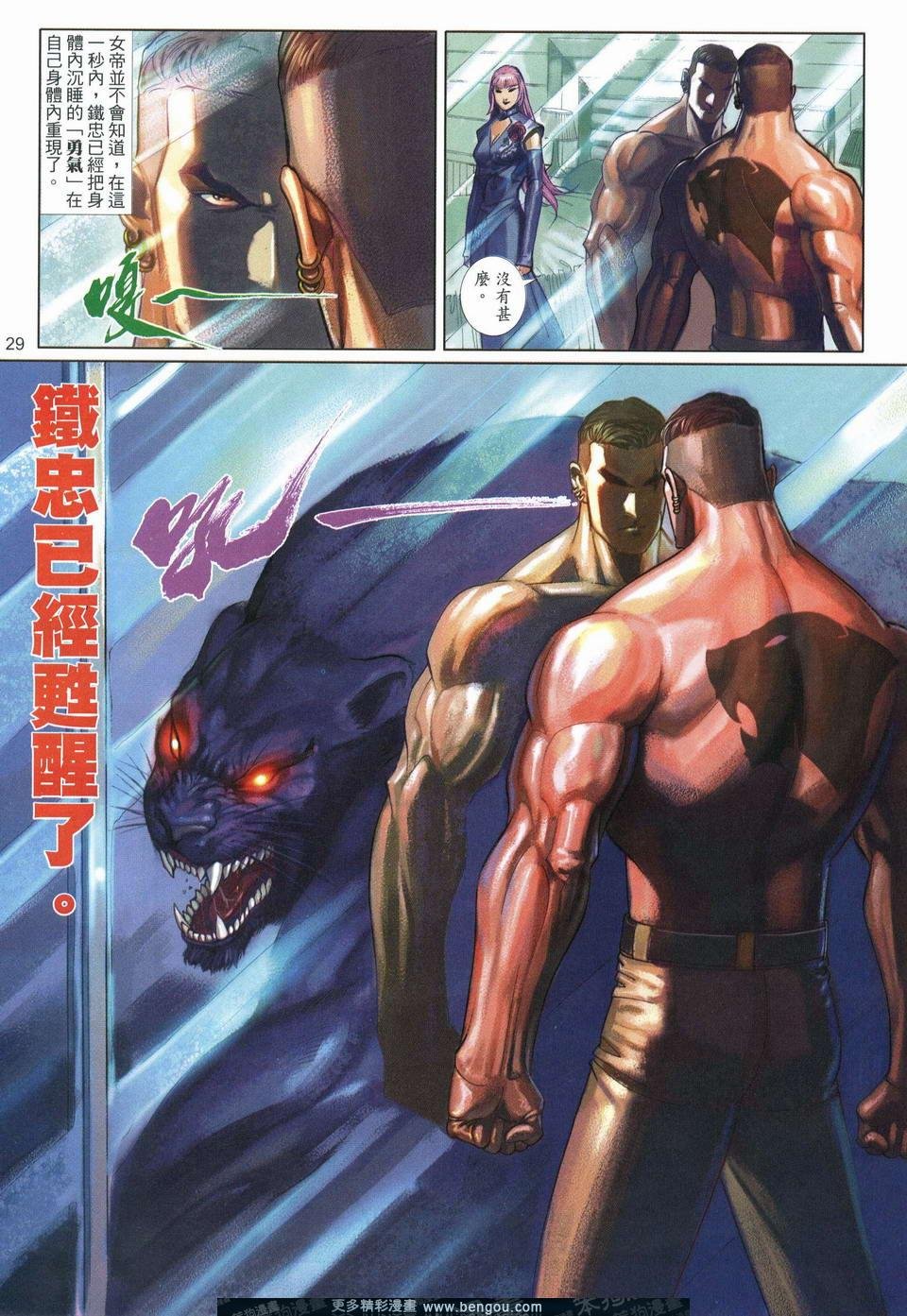 第544卷
