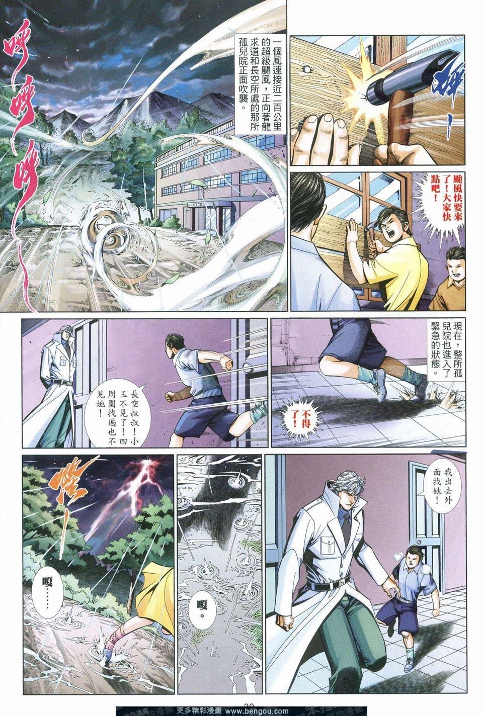 第544卷