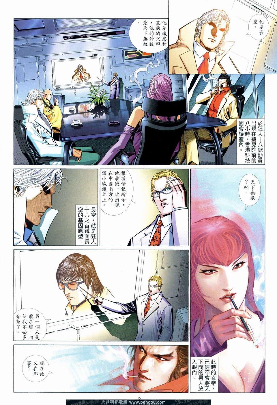 第545卷