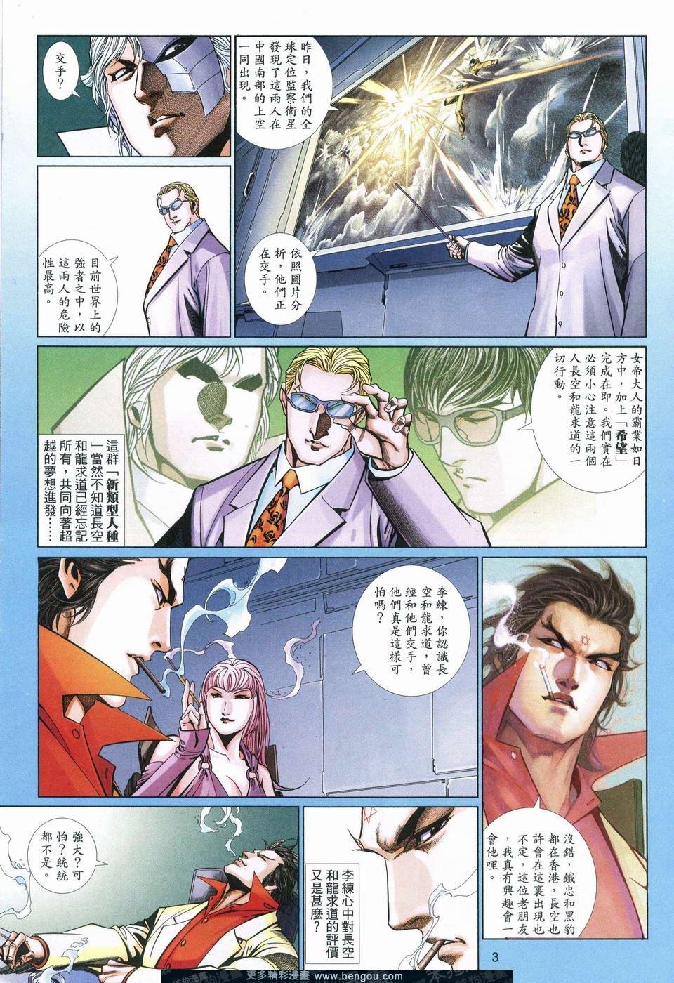 第545卷