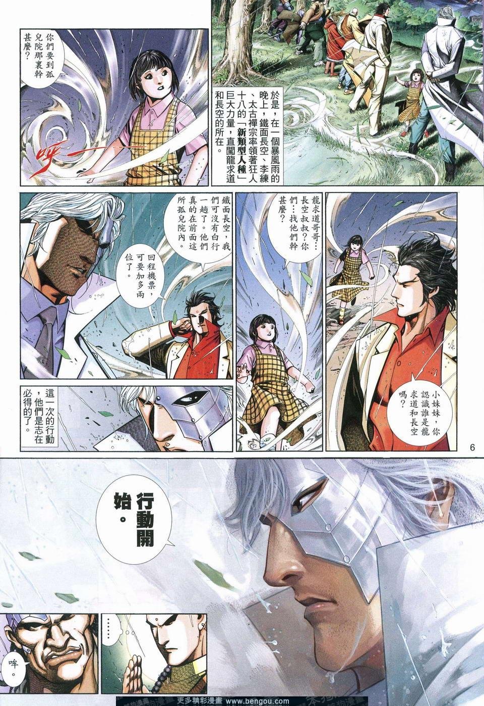 第545卷