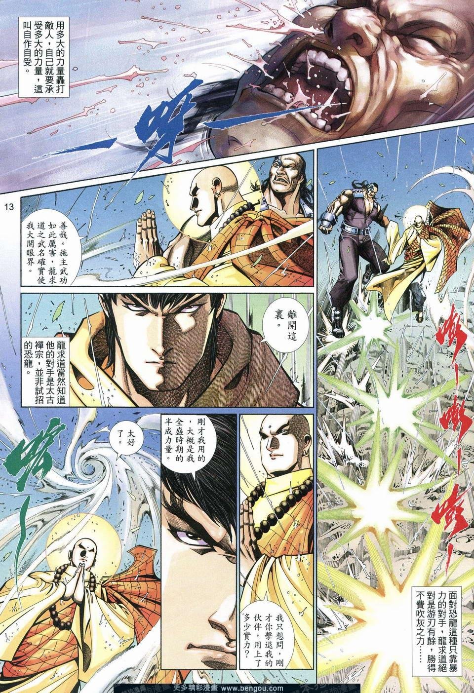 第545卷