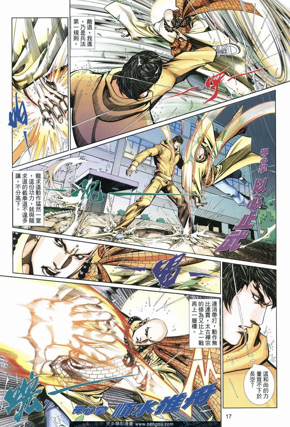 第545卷