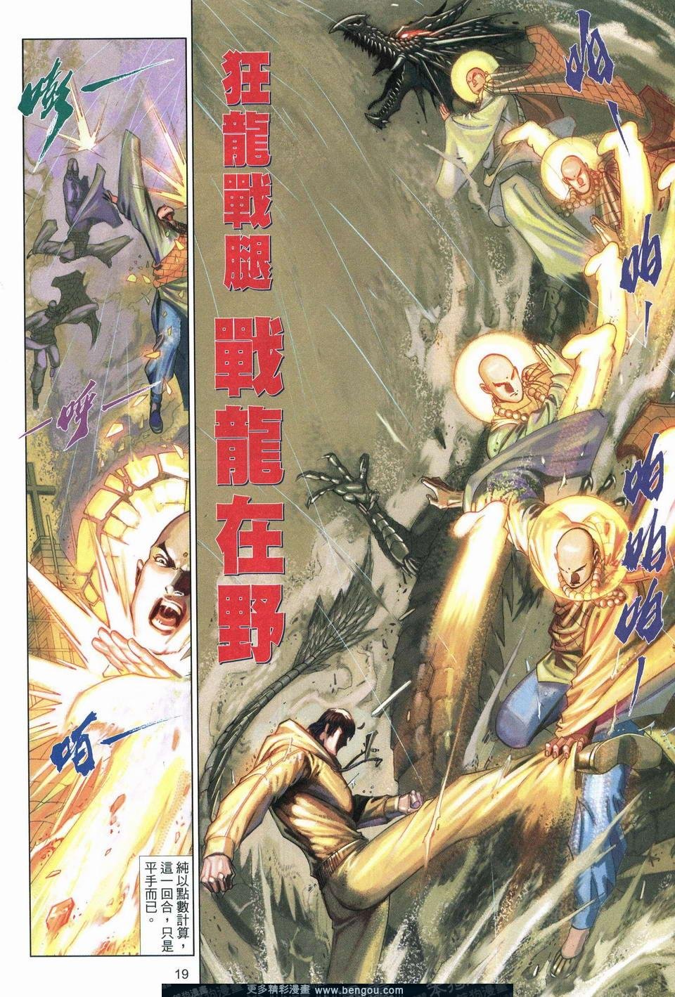 第545卷