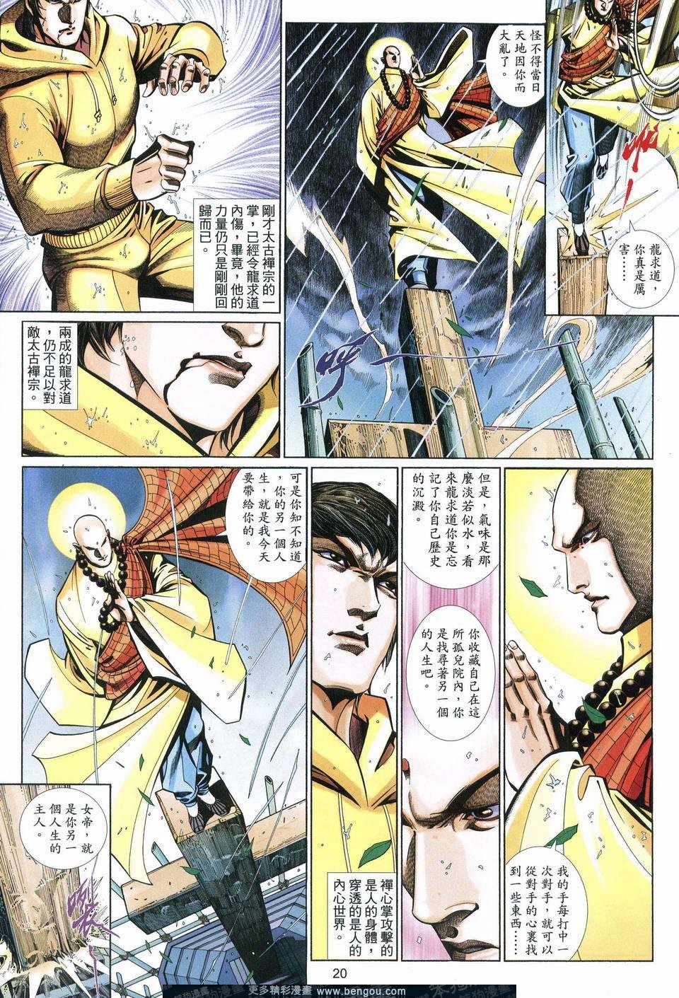 第545卷
