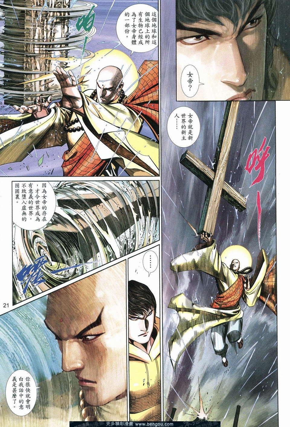 第545卷