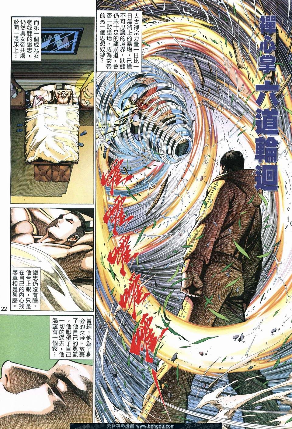 第545卷