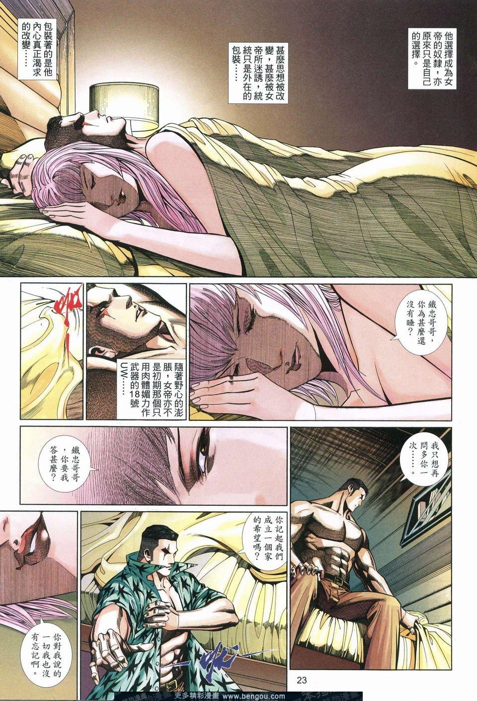 第545卷