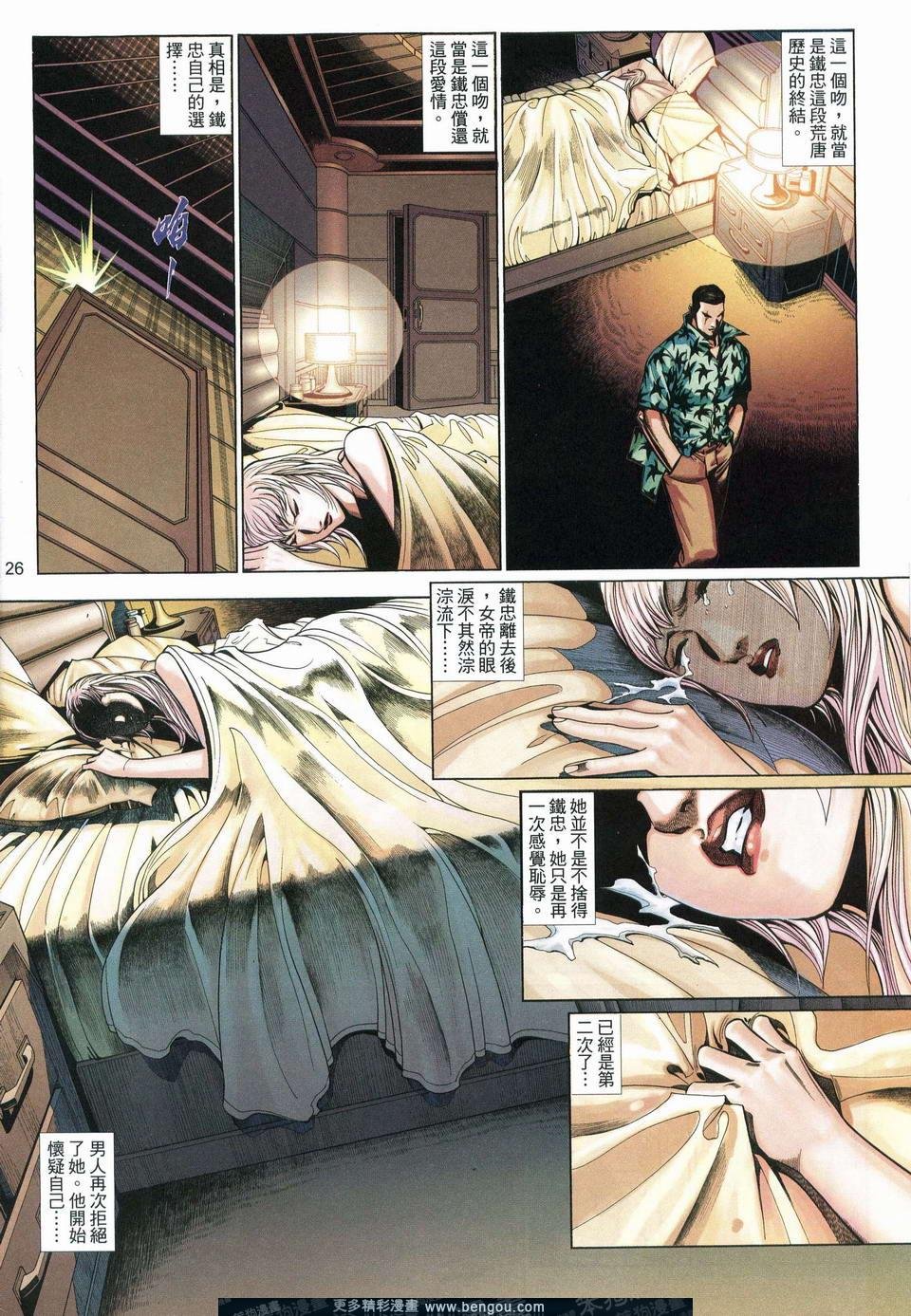 第545卷