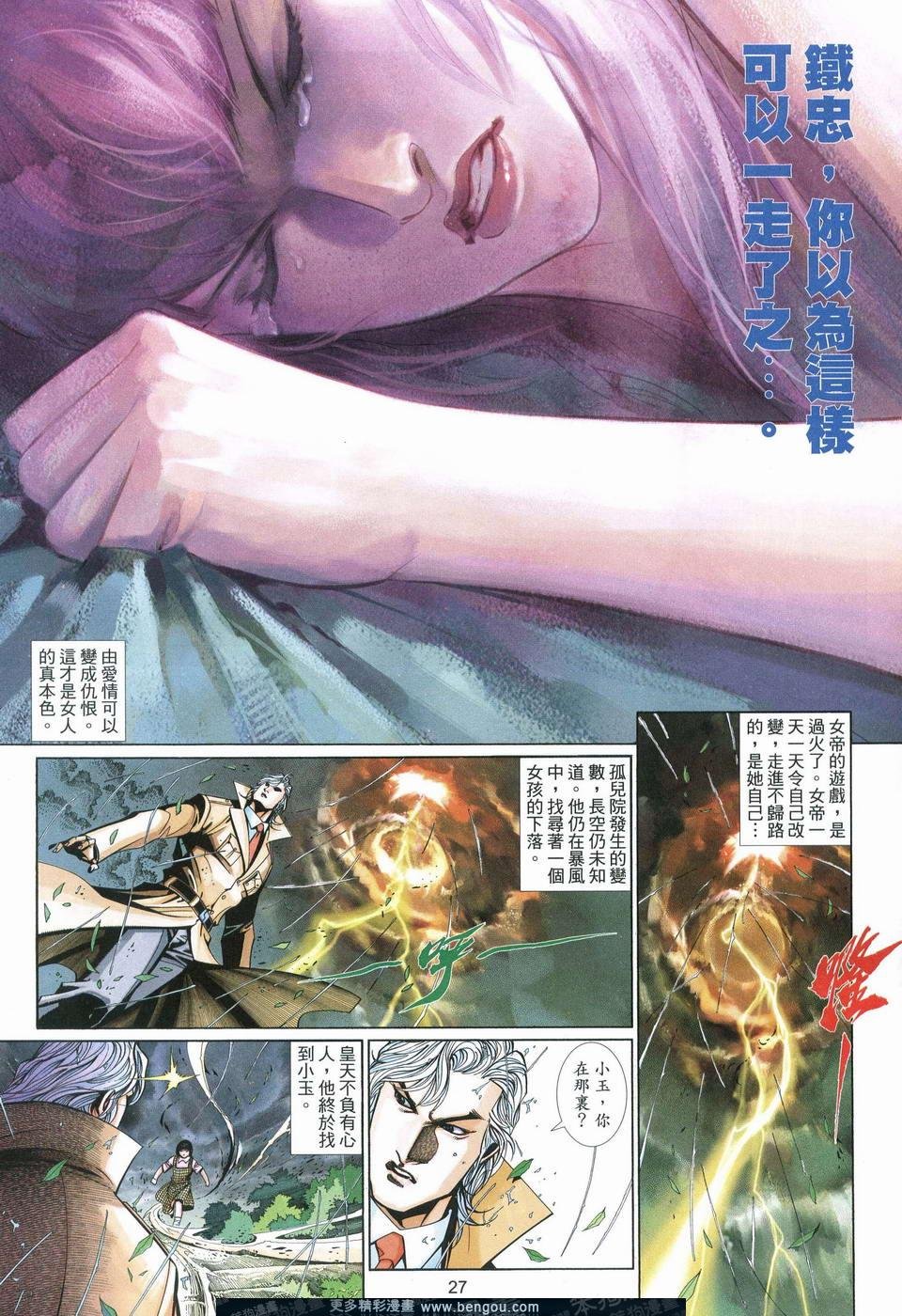 第545卷