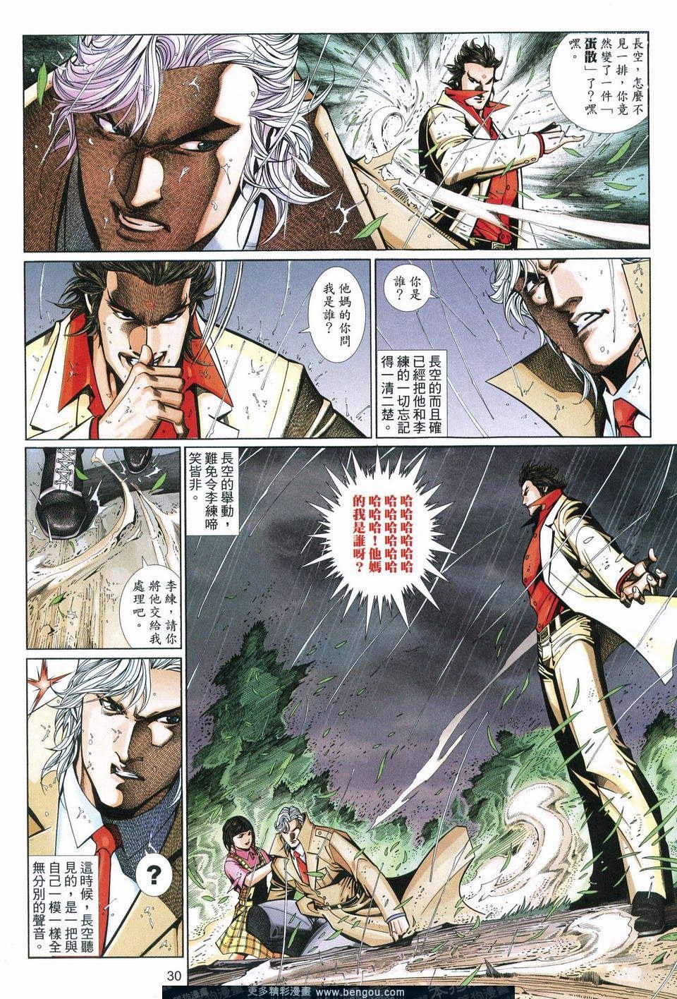 第545卷