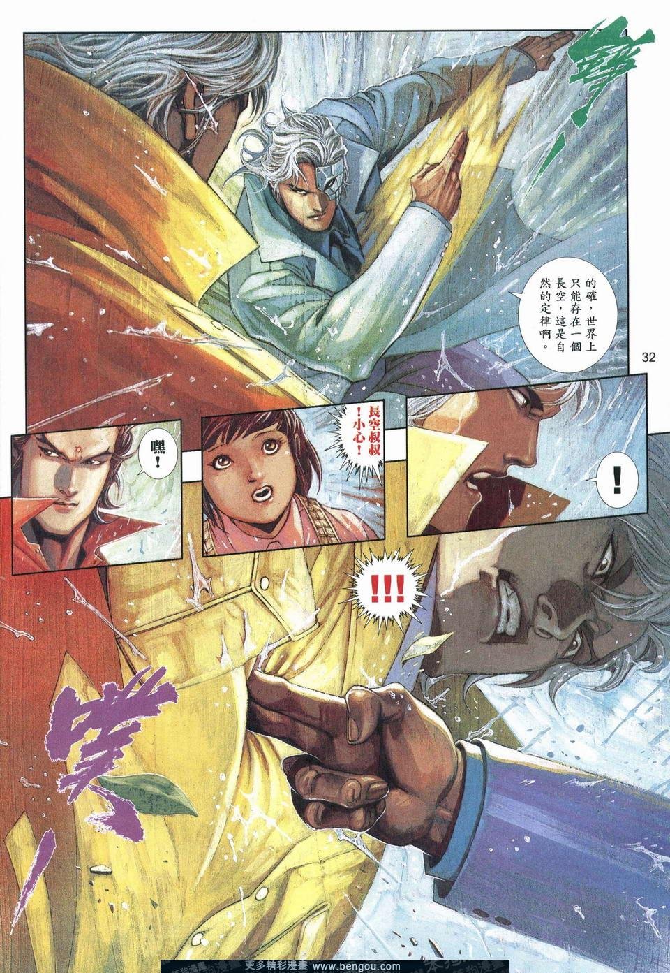 第545卷
