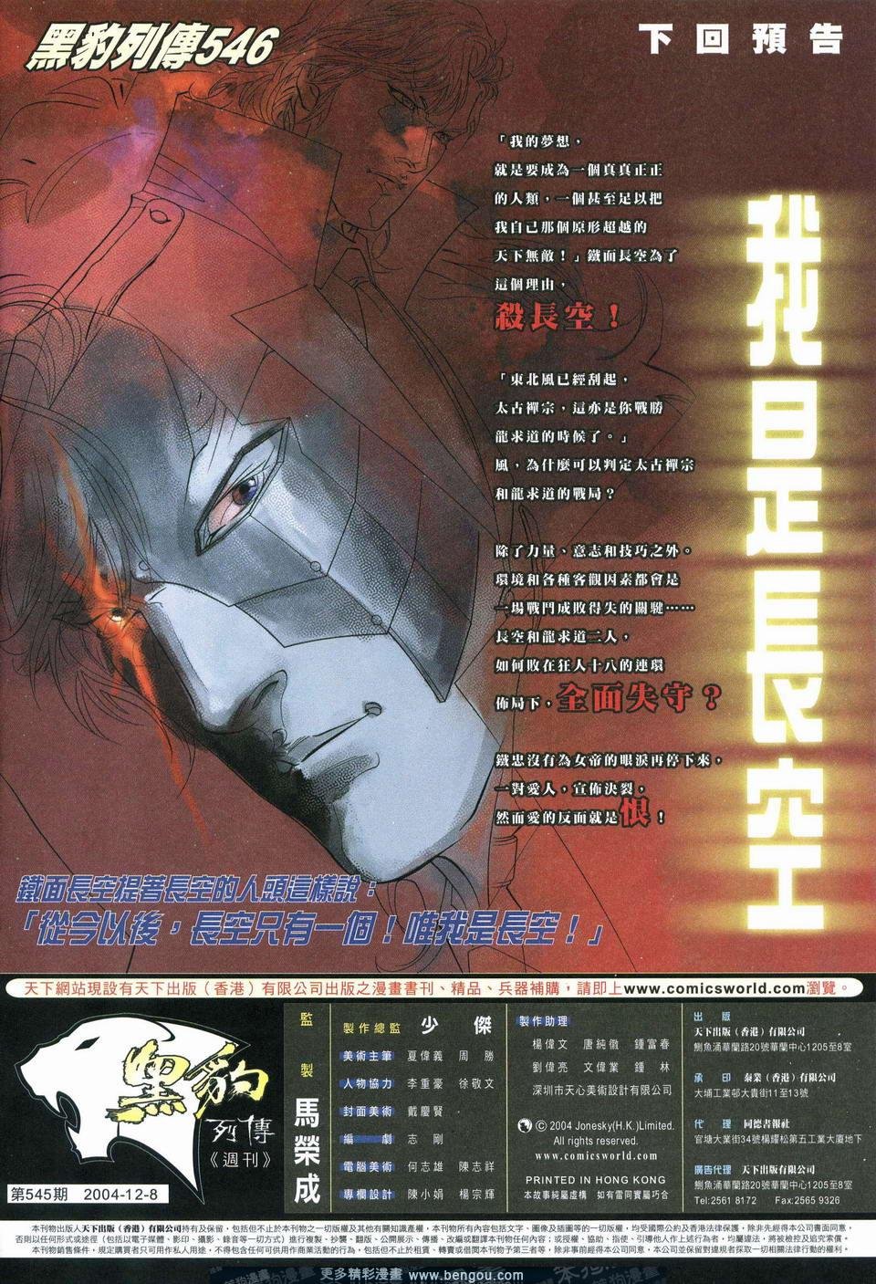 第545卷