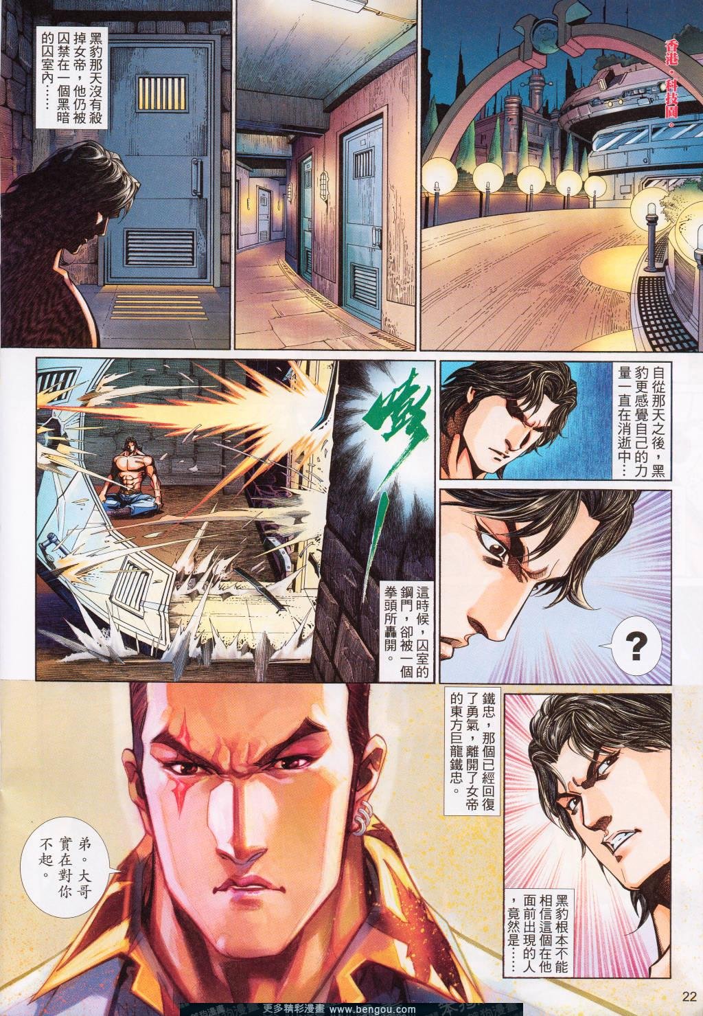 第546卷