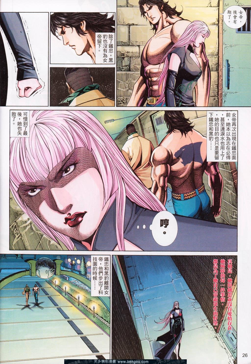 第546卷