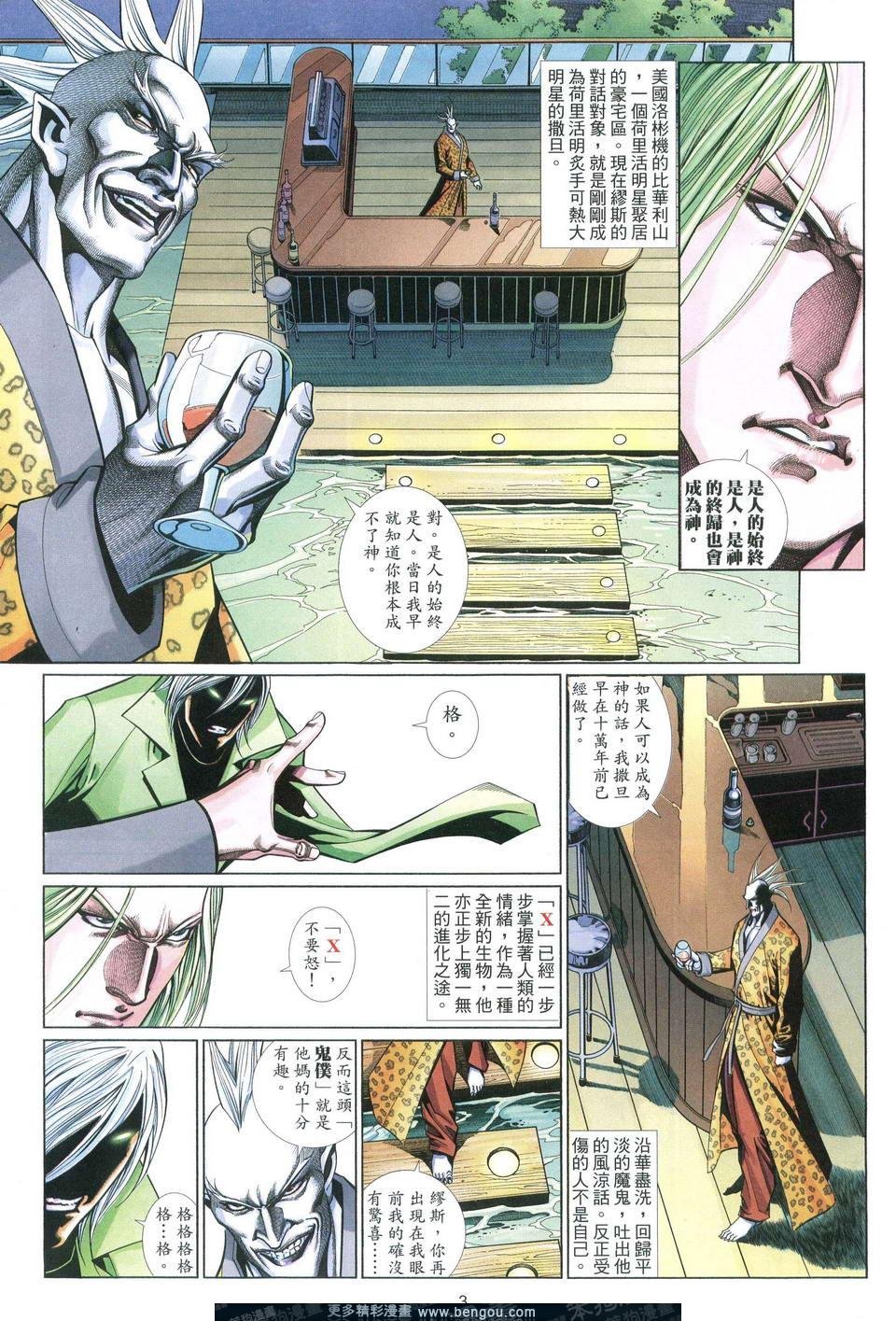 第547卷
