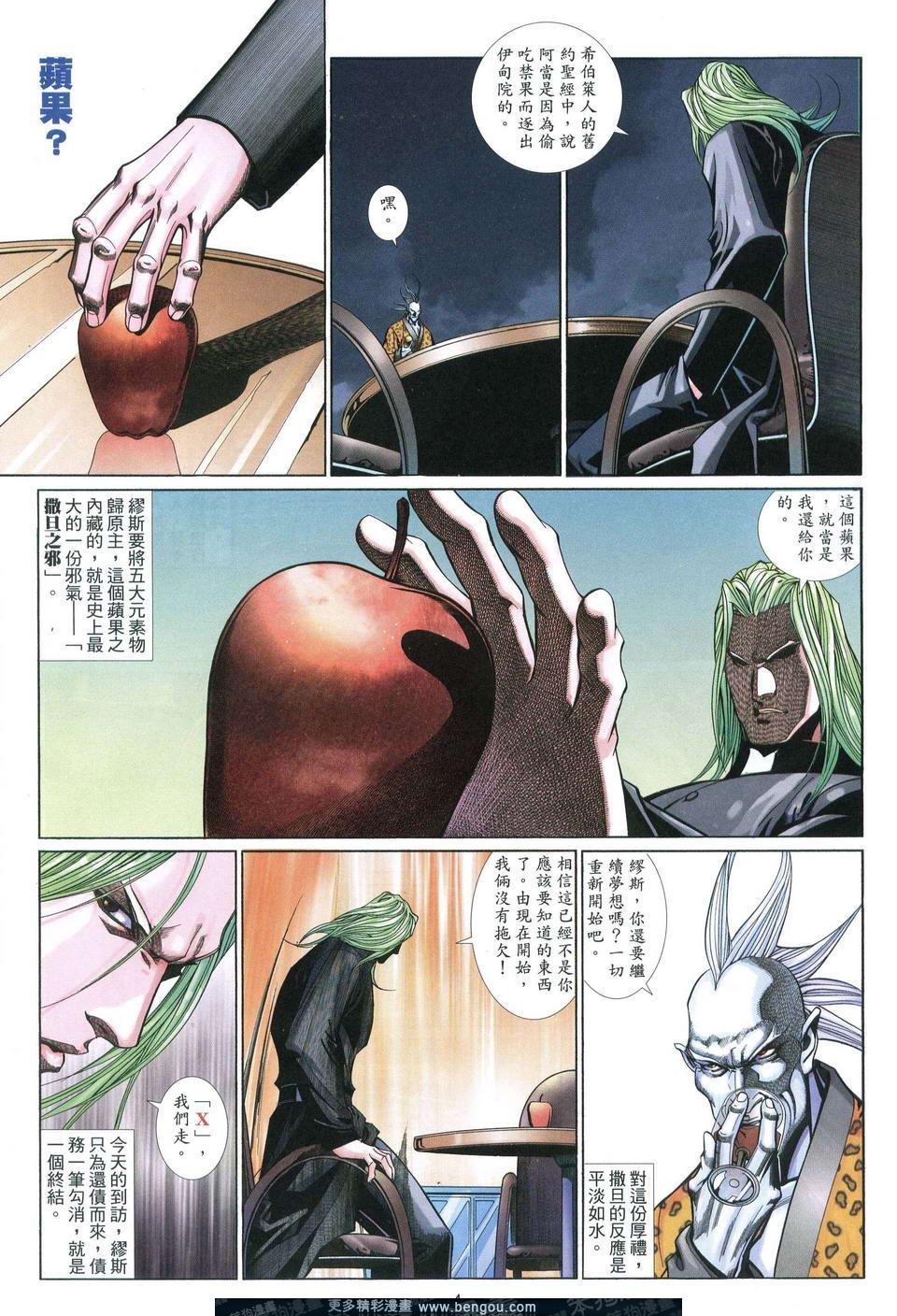 第547卷