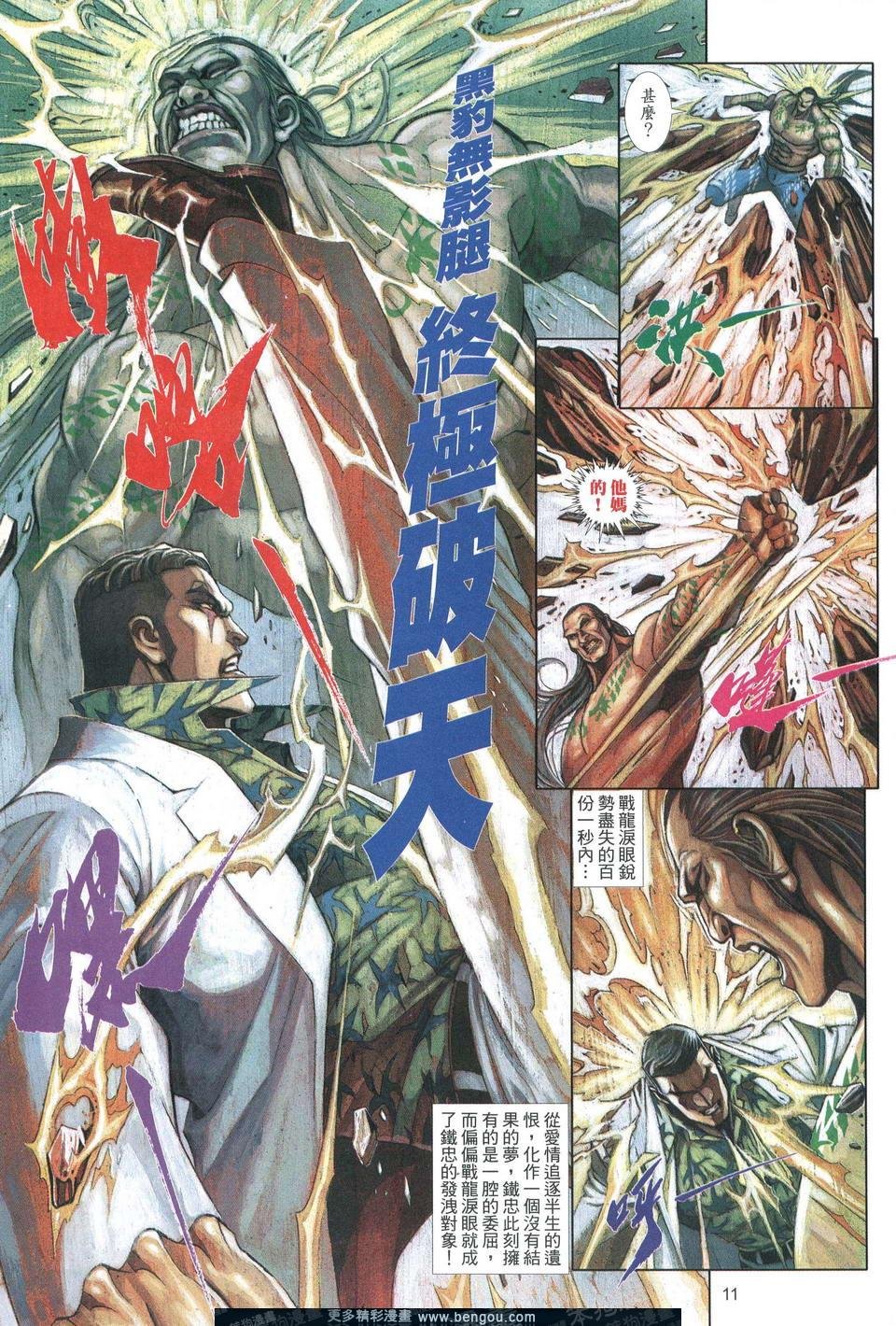 第547卷