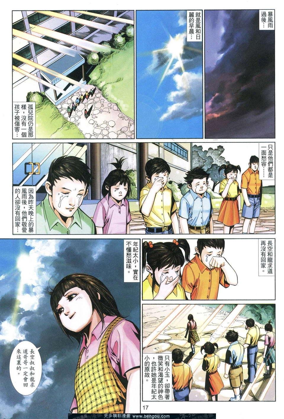 第547卷