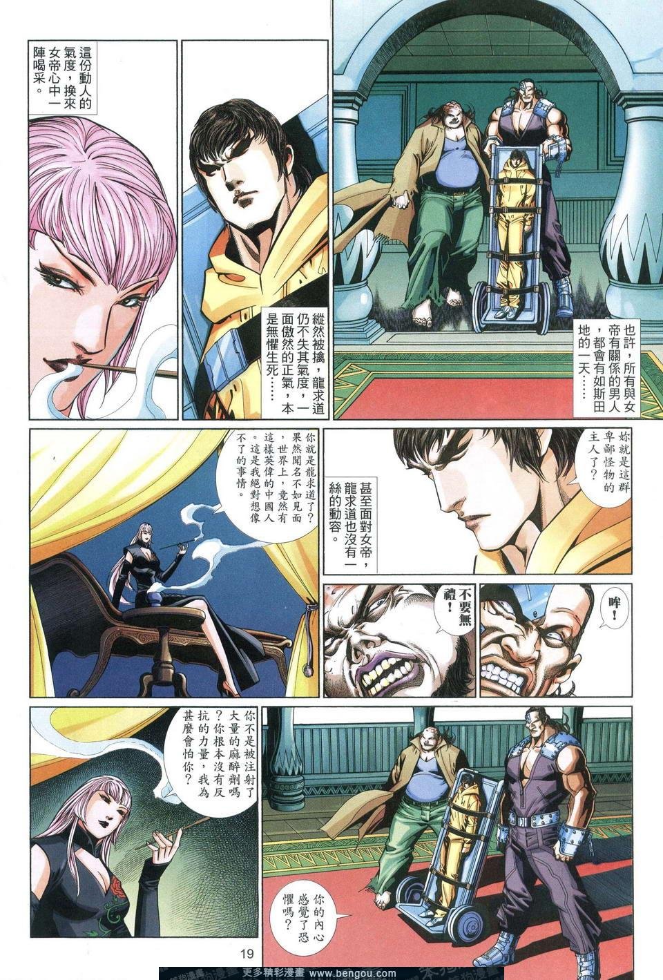 第547卷
