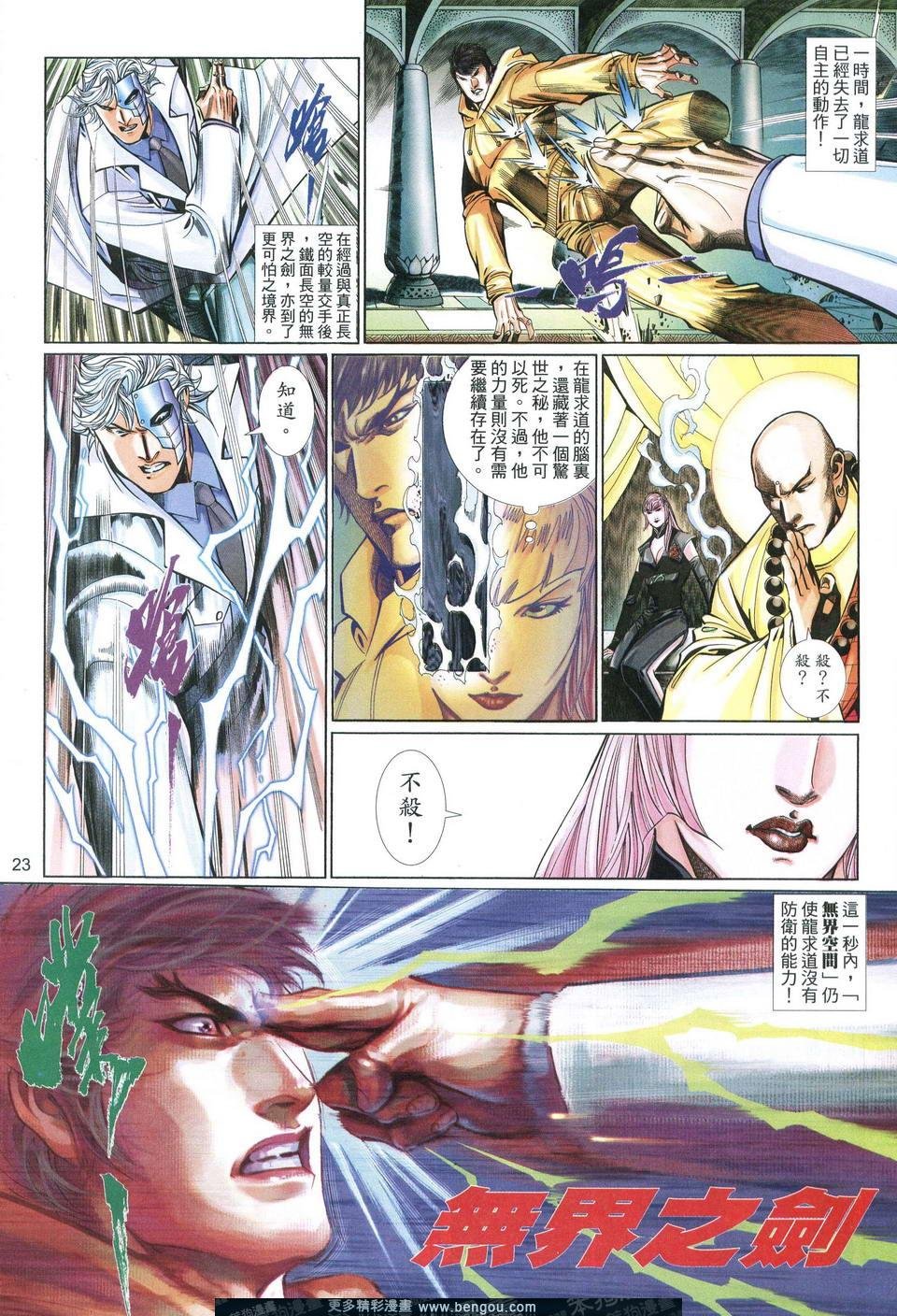 第547卷